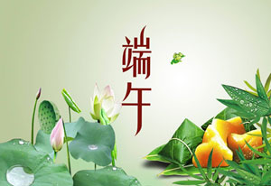 六月，這個(gè)看似普通卻又不甘寂寞的月份，因?yàn)榇藭r(shí)此刻不知有多少中考學(xué)子在題海中奮戰(zhàn)！
